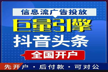 百度竞价账户托管成功案例，揭秘广告投放秘诀